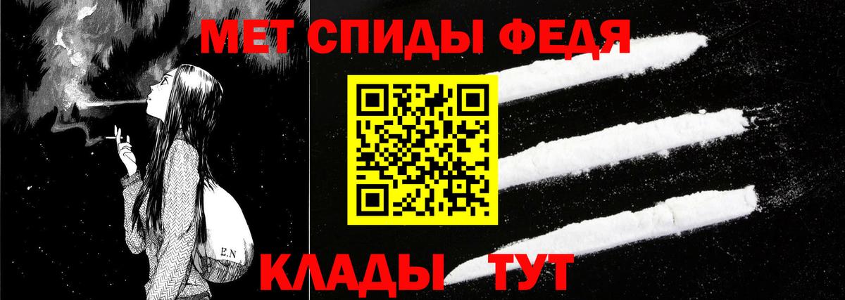 Amphetamine  АМФ VHQ  Вход с VPN  Амфетамин  Зеленодольск 