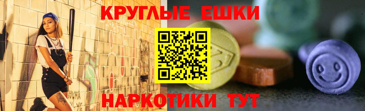 что такое наркотик  Вход с VPN  Зеленодольск  ЭКСТАЗИ 99%  ЭКСТАЗИ Punisher  Ecstasy 