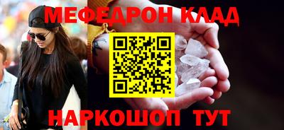 ешки Кунгур