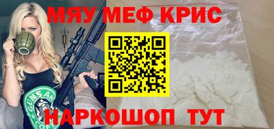 ешки Кунгур