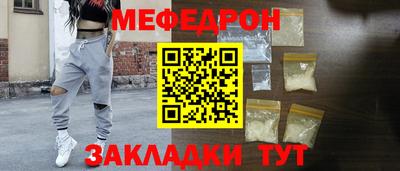 ешки Кунгур