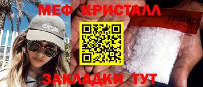 ешки Кунгур