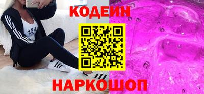 синтетический гашиш Кулебаки