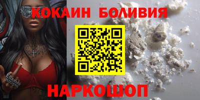 синтетический гашиш Кулебаки