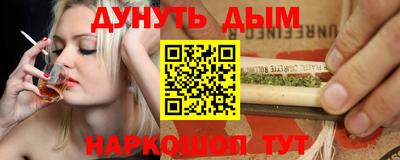марихуана Кумертау
