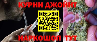 синтетический гашиш Кулебаки