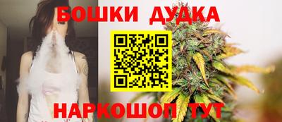 синтетический гашиш Кулебаки