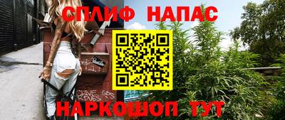 марихуана Кумертау