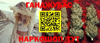 марихуана Кумертау