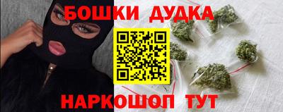 синтетический гашиш Кулебаки