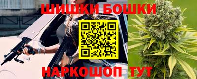 синтетический гашиш Кулебаки