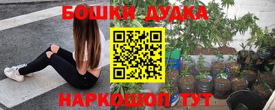 синтетический гашиш Кулебаки