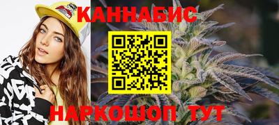синтетический гашиш Кулебаки