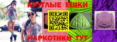 синтетический гашиш Кулебаки