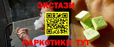 синтетический гашиш Кулебаки