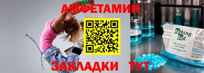 ешки Кунгур