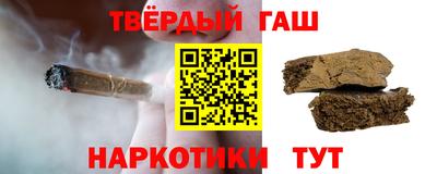 синтетический гашиш Кулебаки