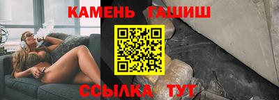 марихуана Кумертау