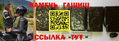 марихуана Кумертау