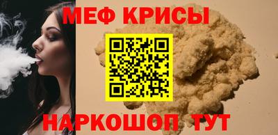 ешки Кунгур