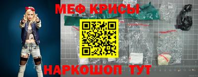 индика Ливны