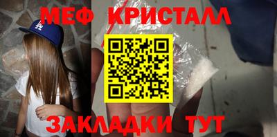 синтетический гашиш Кулебаки