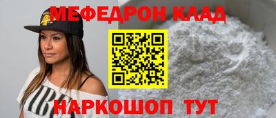 синтетический гашиш Кулебаки