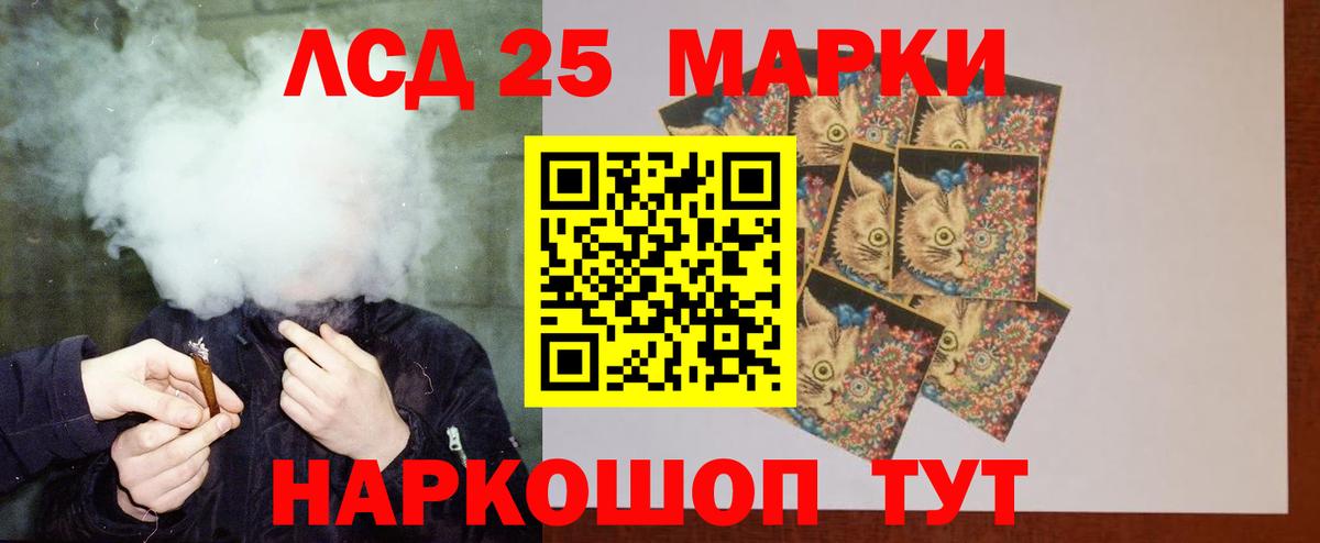 ЛСД экстази кислота  Вход с VPN  LSD-25 экстази  Зеленодольск 