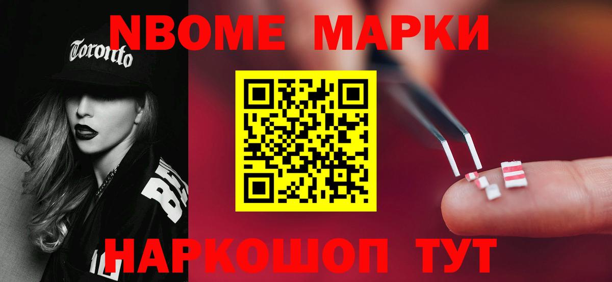 LSD-25 экстази кислота Зеленодольск