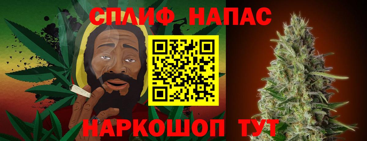 Каннабис White Widow  Шишки марихуана Amnesia  Марихуана индика  Зеленодольск  Вход с VPN 
